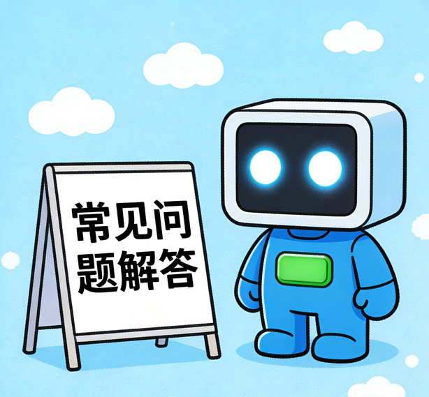 南宁恒行娱乐常见问题